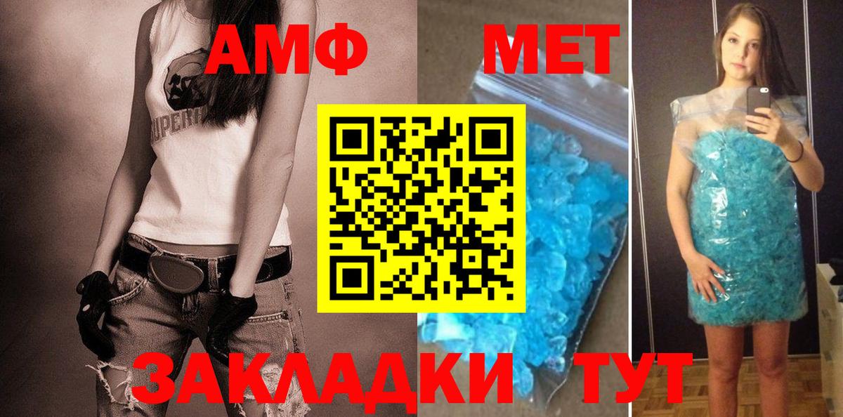 Amphetamine 98% Пенза