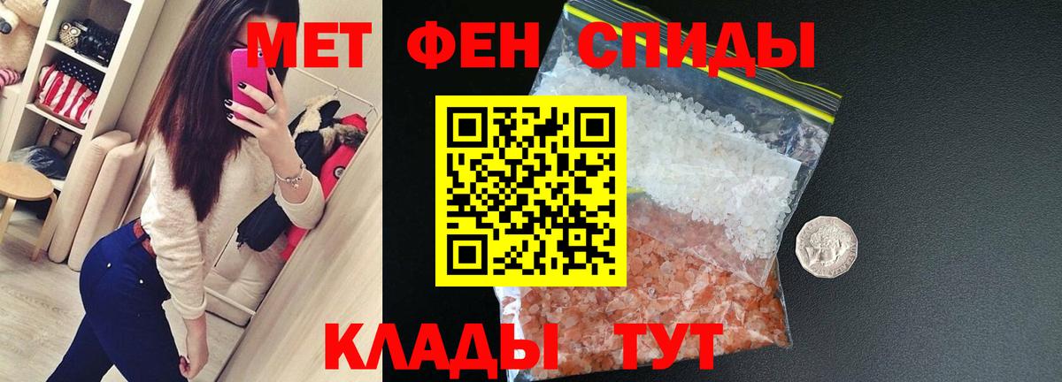 АМФ  Вход с VPN  Пенза  Amphetamine Premium 