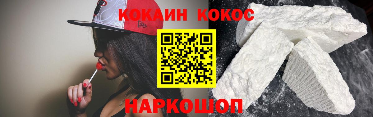 Кокаин VHQ  сколько стоит  Пенза  Вход с VPN  КОКАИН Columbia 