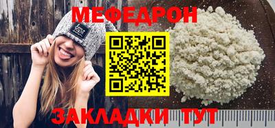 мескалин Ачхой-Мартан
