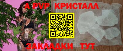 мескалин Ачхой-Мартан