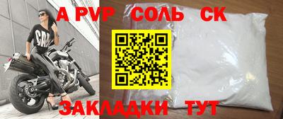 мескалин Ачхой-Мартан