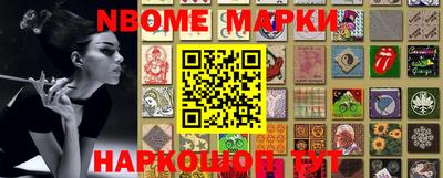 синтетический гашиш Аша