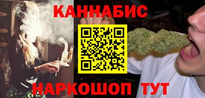 синтетический гашиш Аша