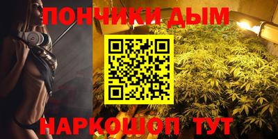 синтетический гашиш Аша