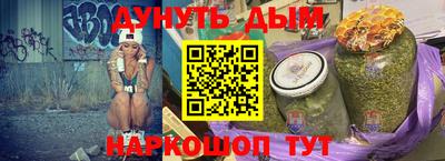 мескалин Ачхой-Мартан