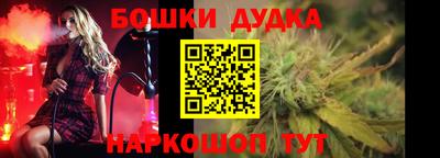 мескалин Ачхой-Мартан
