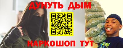 синтетический гашиш Аша