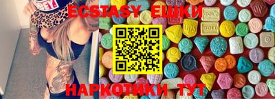 синтетический гашиш Аша