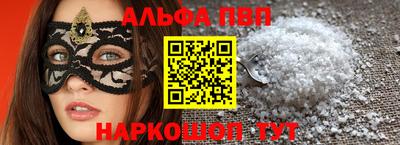синтетический гашиш Аша