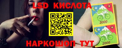 мескалин Ачхой-Мартан