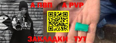 мескалин Ачхой-Мартан