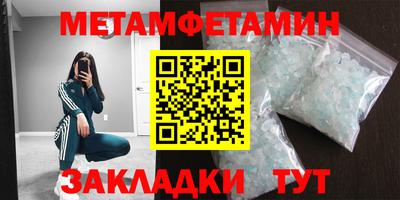 мескалин Ачхой-Мартан