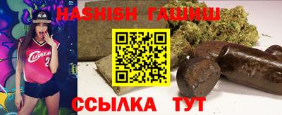 синтетический гашиш Аша