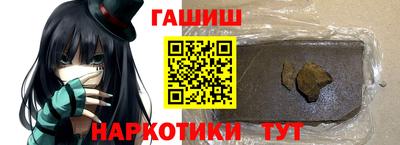 мескалин Ачхой-Мартан