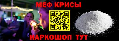 мескалин Ачхой-Мартан