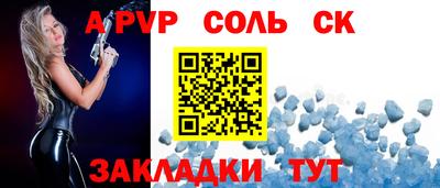 мескалин Ачхой-Мартан