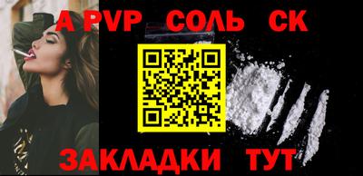 синтетический гашиш Аша