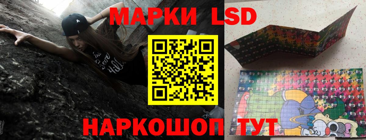 Пенза  ЛСД экстази ecstasy  LSD-25 экстази ecstasy  Вход с VPN 