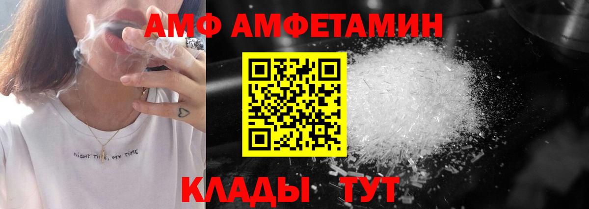 Пенза  Первитин Декстрометамфетамин 99.9%  Вход с VPN  Первитин Декстрометамфетамин 99.9% 