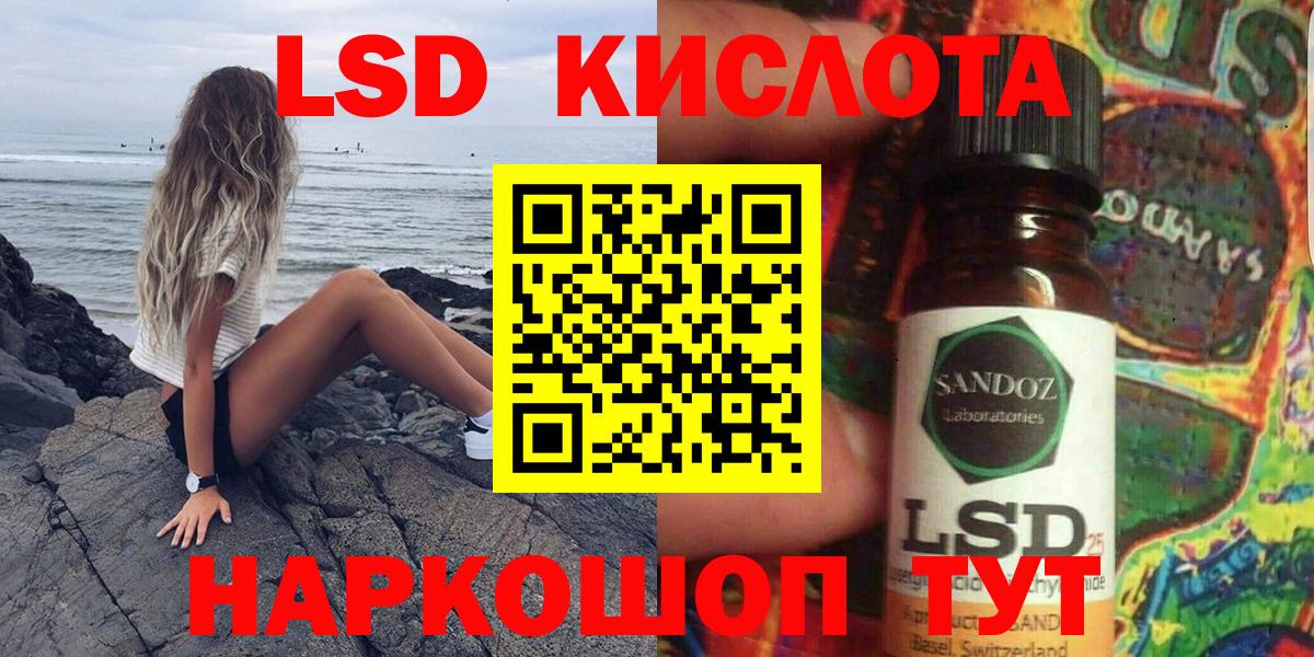 Марки N-bome 1500мкг Пенза