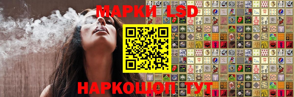 Пенза  Наркотические марки 1,8мг  Наркотические марки 1,8мг  Вход с VPN 