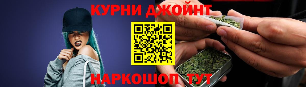 Пенза  Бошки Шишки гибрид  Бошки Шишки конопля  Конопля White Widow  Вход с VPN 