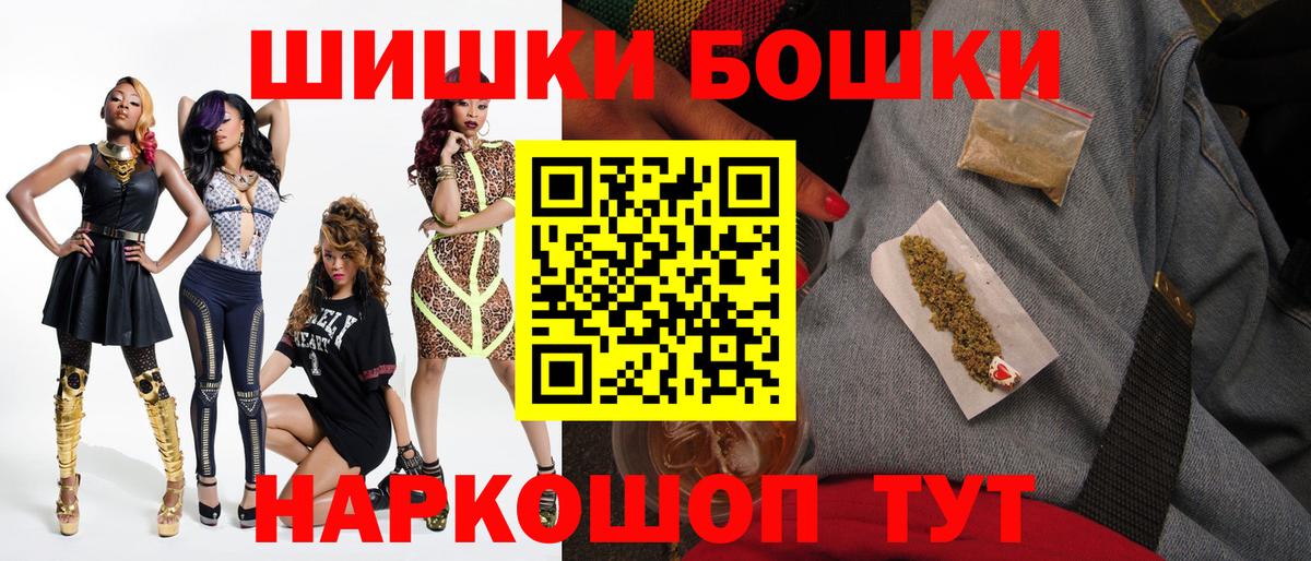 Конопля Amnesia Пенза